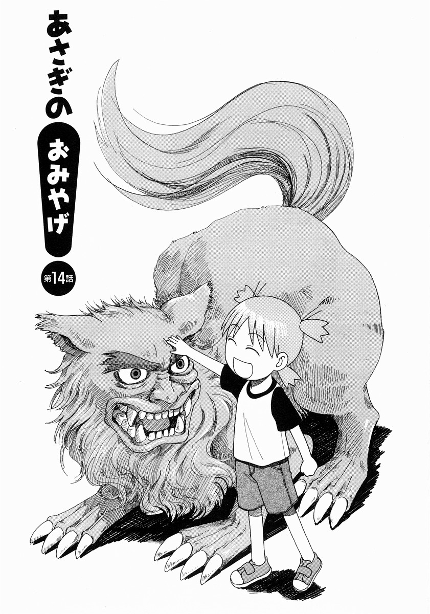 13DL.me_Yotsubato_v02_167.jpg